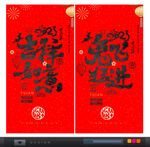 2023新年