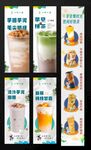 奶茶海报