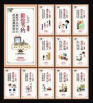 文明城市