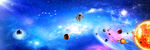 宇宙星空