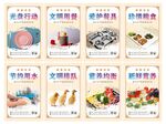 餐厅挂画
