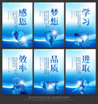 企业标语