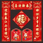 对联