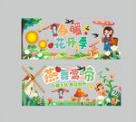电梯透明贴