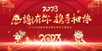 年会 答谢会