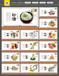 食堂文化