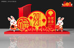 2023春节美陈