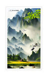 山水风景画