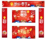 春节年货门头门柱