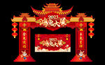 兔年门头