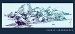 线条山水画