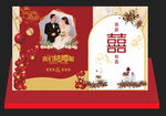 婚庆背景