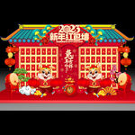 2023新年红包墙