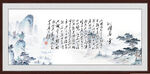 沁园春雪
