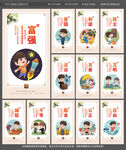 核心价值观