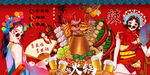 国潮撸串麻辣火锅背景墙