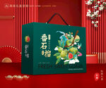 番石榴礼盒 芭乐包装