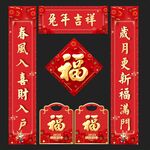 对联