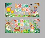 电梯透明贴