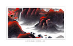 万山红遍