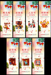 春节习俗