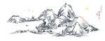 水墨山水画