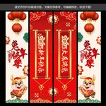 新春吊旗
