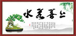 上善若水