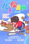 画画