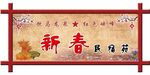 农家民宿