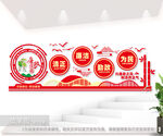 兴廉政之风树浩然正气廉政文化墙