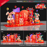 新年美陈