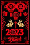 新年剪纸