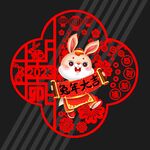 剪纸