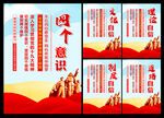 党建