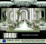 牛油果绿色婚礼