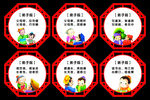 弟子规文化墙