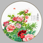 花开富贵