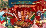 烧烤撸串美食海报