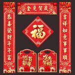 对联 