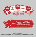 党建图片