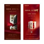 藏间送车位