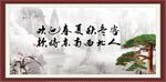 客似云来 