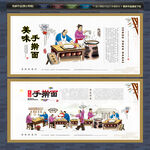 手擀面