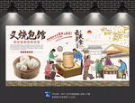 叉烧包