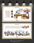 担仔面文化墙
