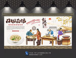 刀切面背景墙