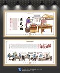 港式面文化墙