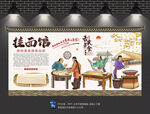 挂面背景墙