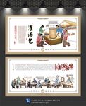 灌汤包文化墙